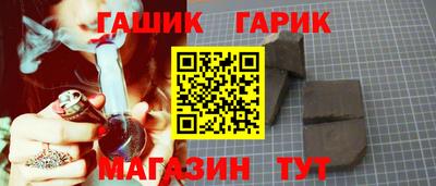 героин Бузулук