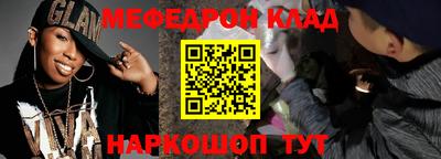 метадон Бугуруслан