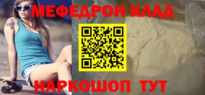 прущая мука Бийск