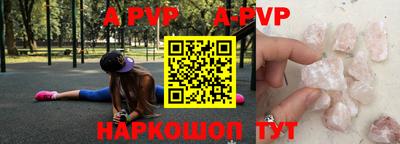 дживик Беслан