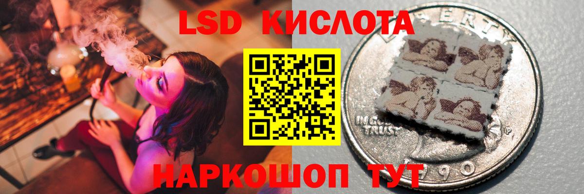 Лсд 25 экстази ecstasy Зерноград