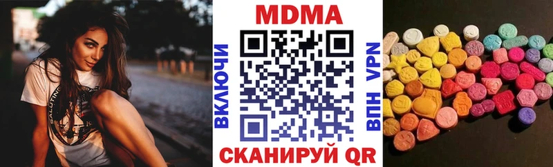 mega как зайти купить цена Зерноград МДМА Molly
