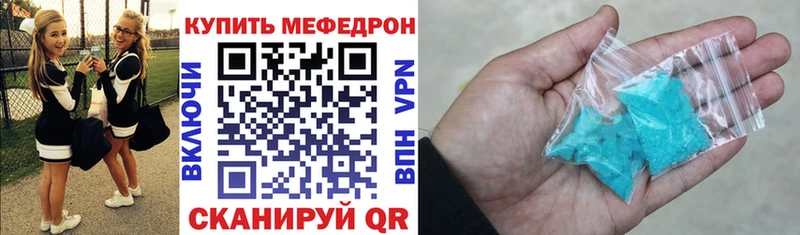 МЯУ-МЯУ VHQ  Зерноград 