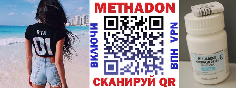 блэк спрут   Зерноград  Метадон мёд  цены  