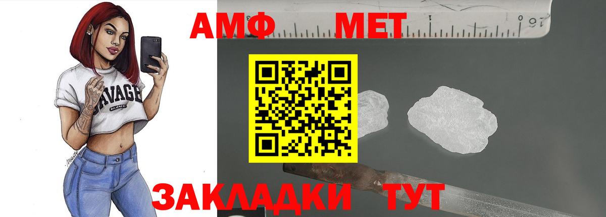 Первитин  Метамфетамин Декстрометамфетамин 99.9%  Вход с VPN  Зерноград 
