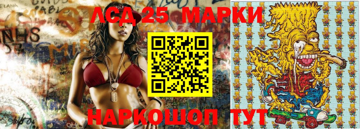 Марки 25I-NBOMe  Вход с VPN  Зерноград  дарнет шоп  Марки NBOMe 1,8мг 