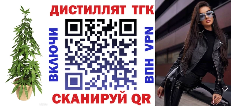 ТГК Wax  Зерноград 
