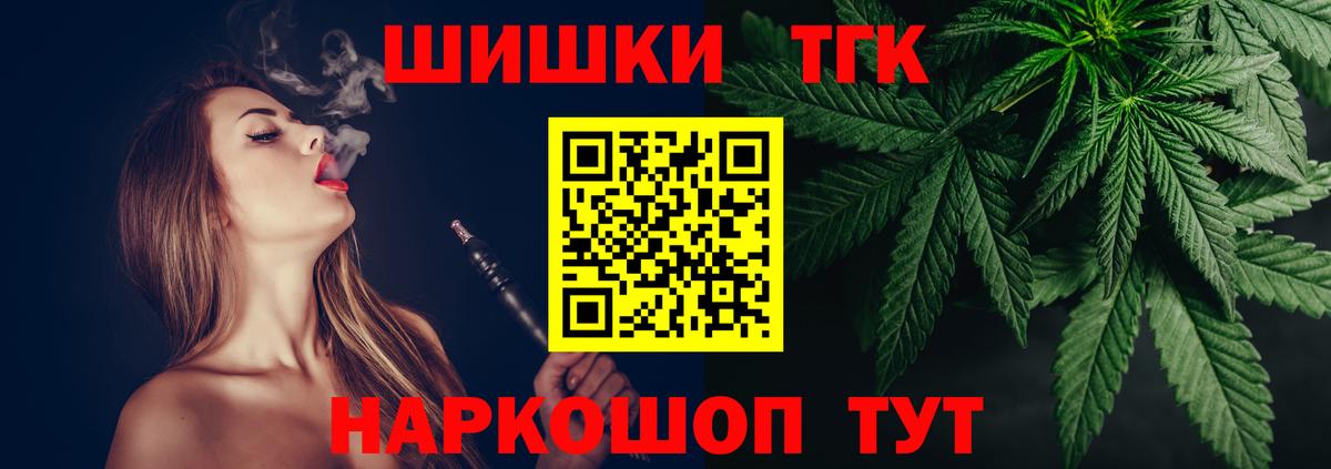 Марихуана конопля  Вход с VPN  Зерноград  Бошки марихуана MAZAR  Шишки марихуана MAZAR 